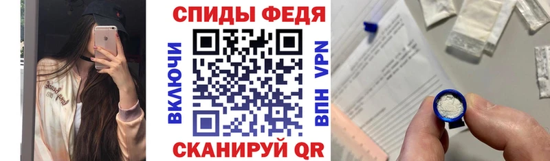 как найти закладки Обь Амфетамин Premium