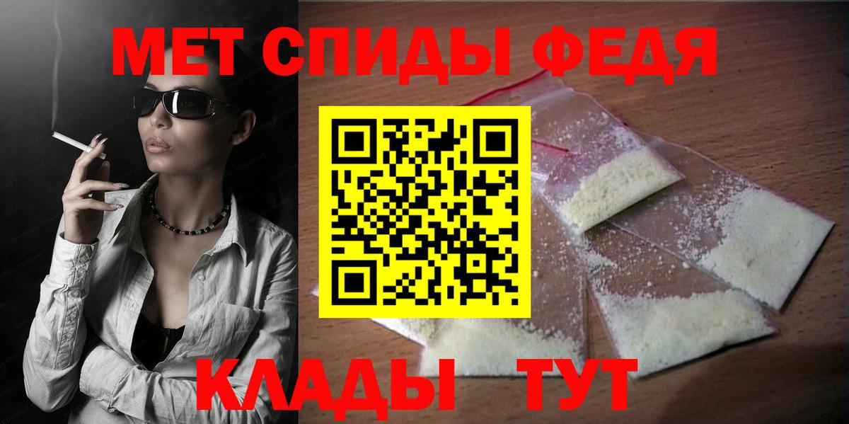 блэк спрут сайт  Amphetamine 98%  Amphetamine  Амфетамин  Вход с VPN  Обь 