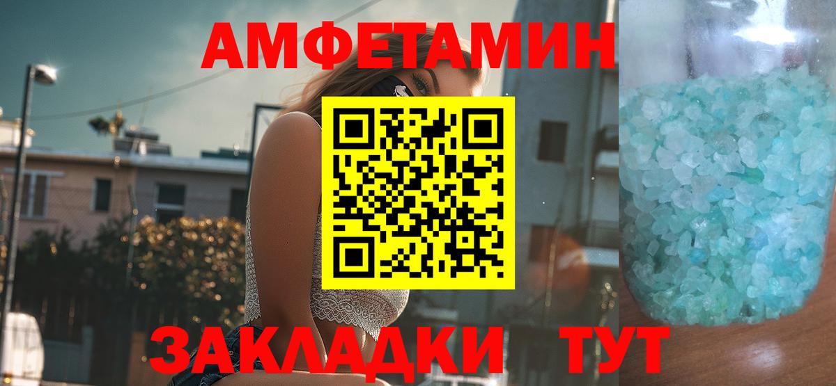 АМФ 97% Обь