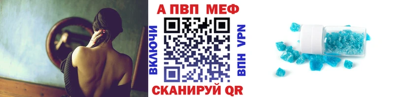 A PVP СК КРИС  наркошоп  Обь 