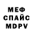 Метадон кристалл QL Kq