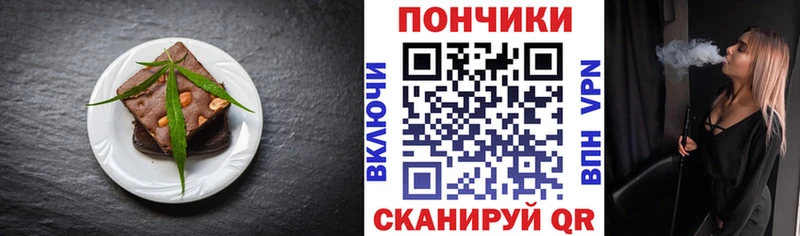 Cannafood конопля  Обь 
