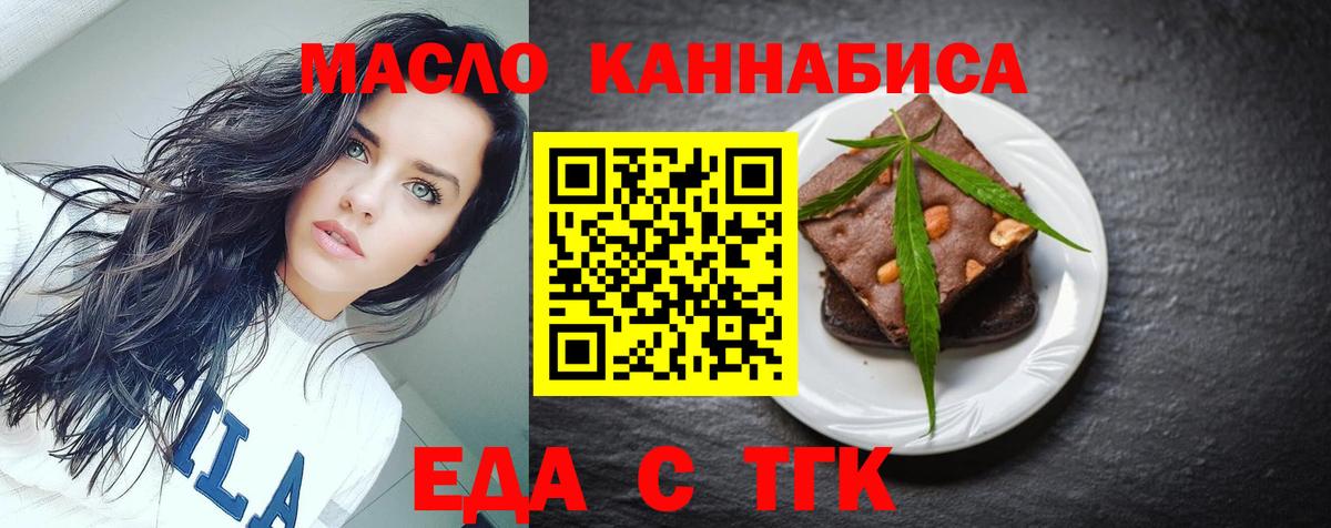 Canna-Cookies конопля Обь