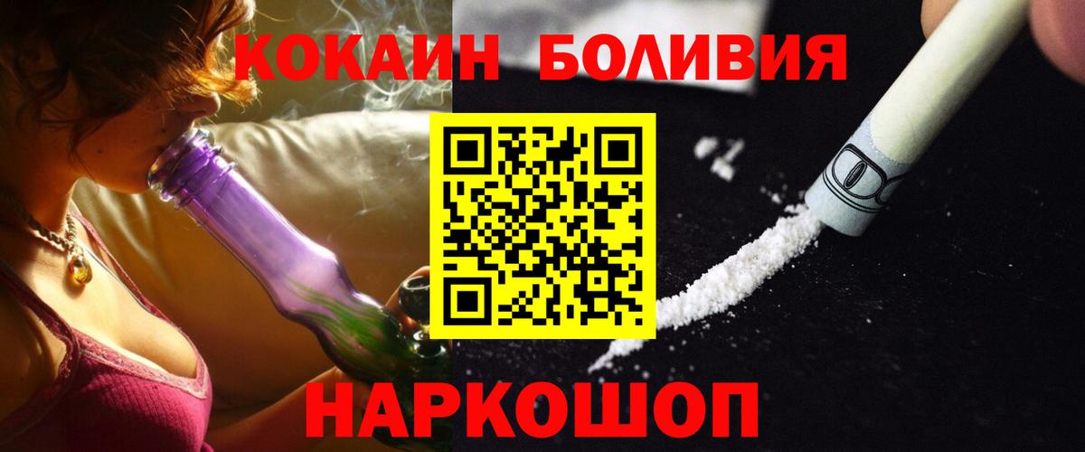 Cocaine VHQ  COCAIN VHQ  Вход с VPN  Cocaine  Обь 