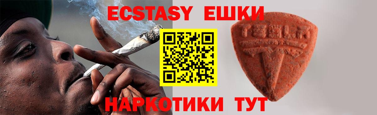 Ecstasy louis Vuitton Обь
