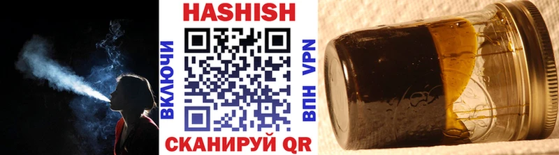 купить наркотик  Обь  Гашиш hashish 