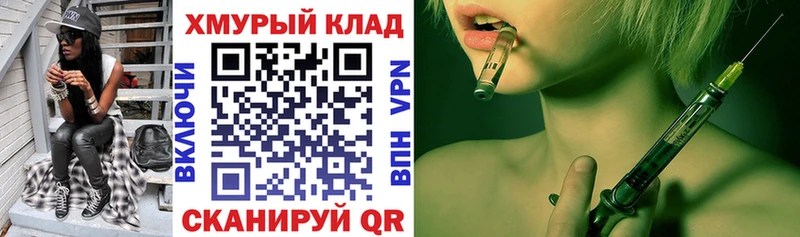Героин VHQ Обь