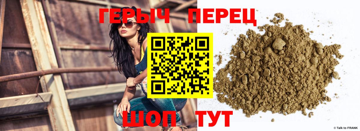 ГЕРОИН VHQ Обь