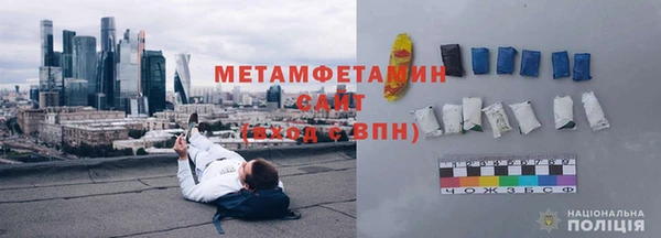 тгк Дмитровск