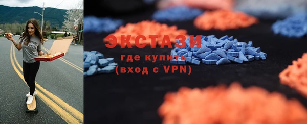 экстази Елизово