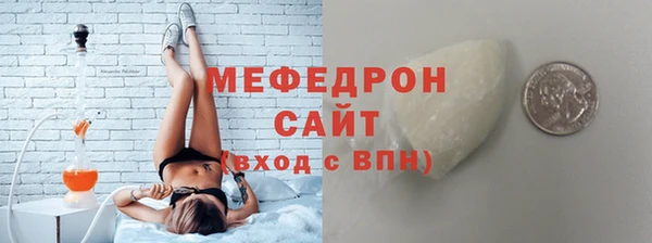 экстази Елизово