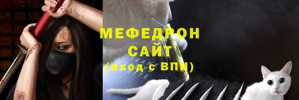 меф VHQ Елабуга