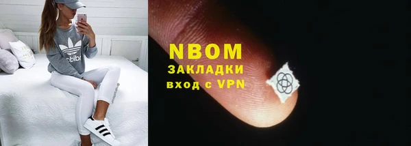 экстази Елизово