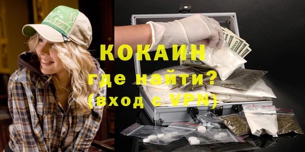 бошки Калининец