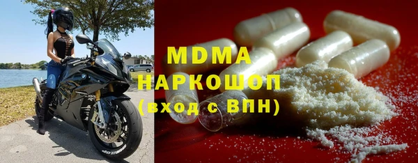 экстази Елизово