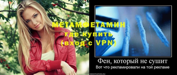 экстази Елизово