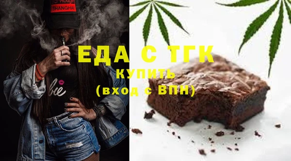 тгк Дмитровск