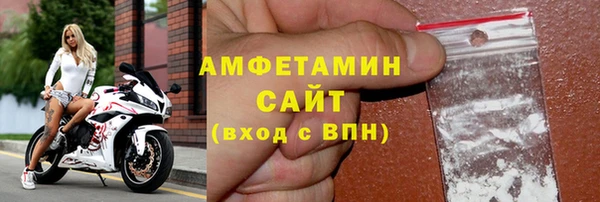меф VHQ Елабуга