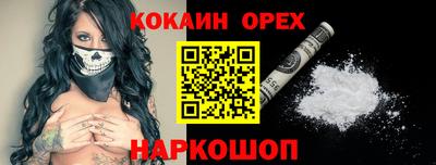 прущая мука Ирбит