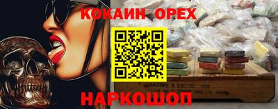 spice Изобильный