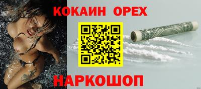 гашишное масло Ипатово