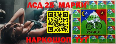 прущая мука Ирбит