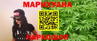 гашишное масло Ипатово