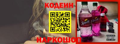 гашишное масло Ипатово