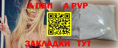 прущая мука Ирбит