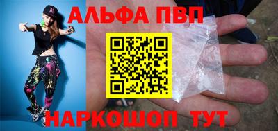 гашишное масло Ипатово