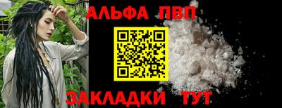 гашишное масло Ипатово