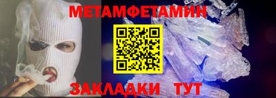 гашишное масло Ипатово