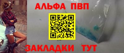 гашишное масло Ипатово