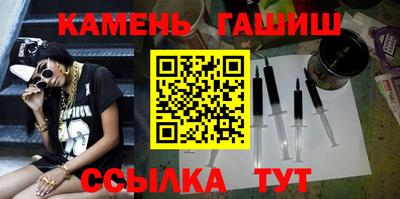гашишное масло Ипатово