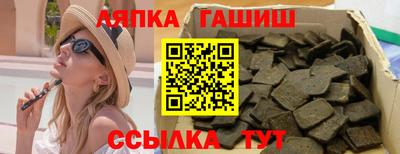 гашишное масло Ипатово
