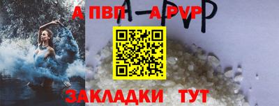 гашишное масло Ипатово