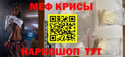 прущая мука Ирбит