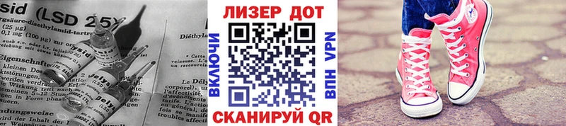 Лсд 25 экстази ecstasy  mega   Обь  наркошоп 