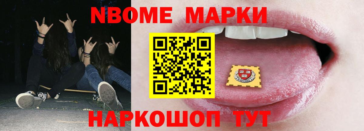 Обь  ЛСД экстази кислота  Вход с VPN  LSD-25 экстази кислота 