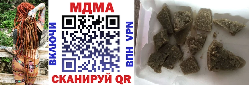 купить   Обь  МДМА Molly 
