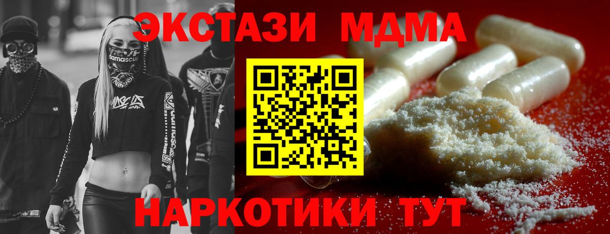 MDMA VHQ Обь