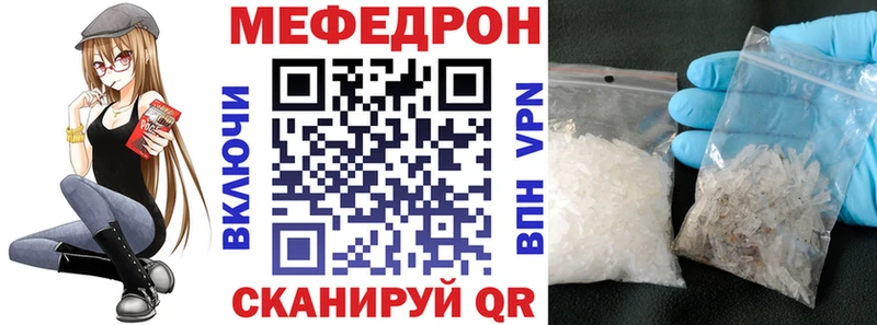 дарнет шоп  Обь  МЕФ кристаллы 