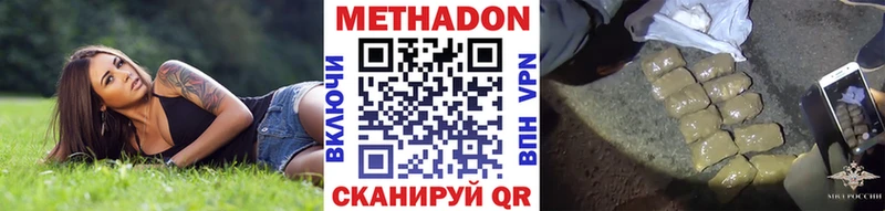 цены   Обь  МЕТАДОН белоснежный 