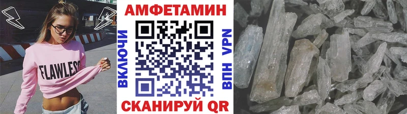 МЕТАМФЕТАМИН мет  Обь 