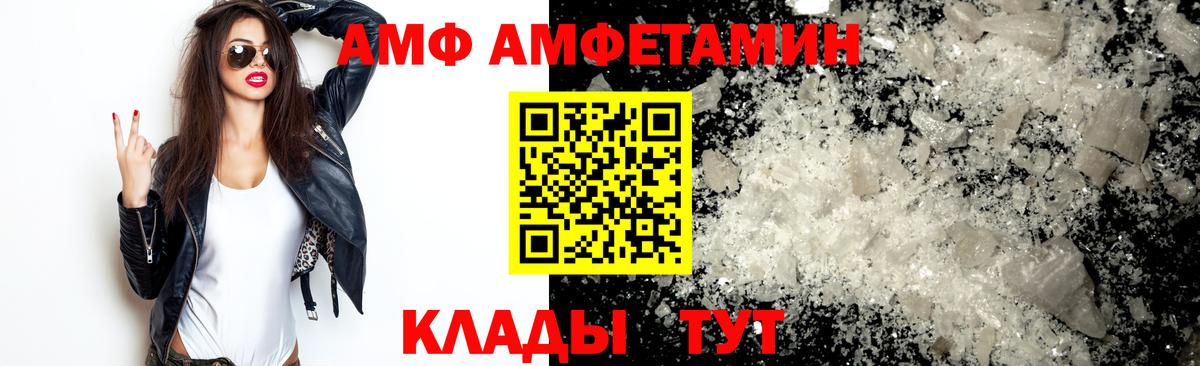 Метамфетамин  Вход с VPN  Обь  МЕТАМФЕТАМИН кристалл  МЕТАМФЕТАМИН кристалл 