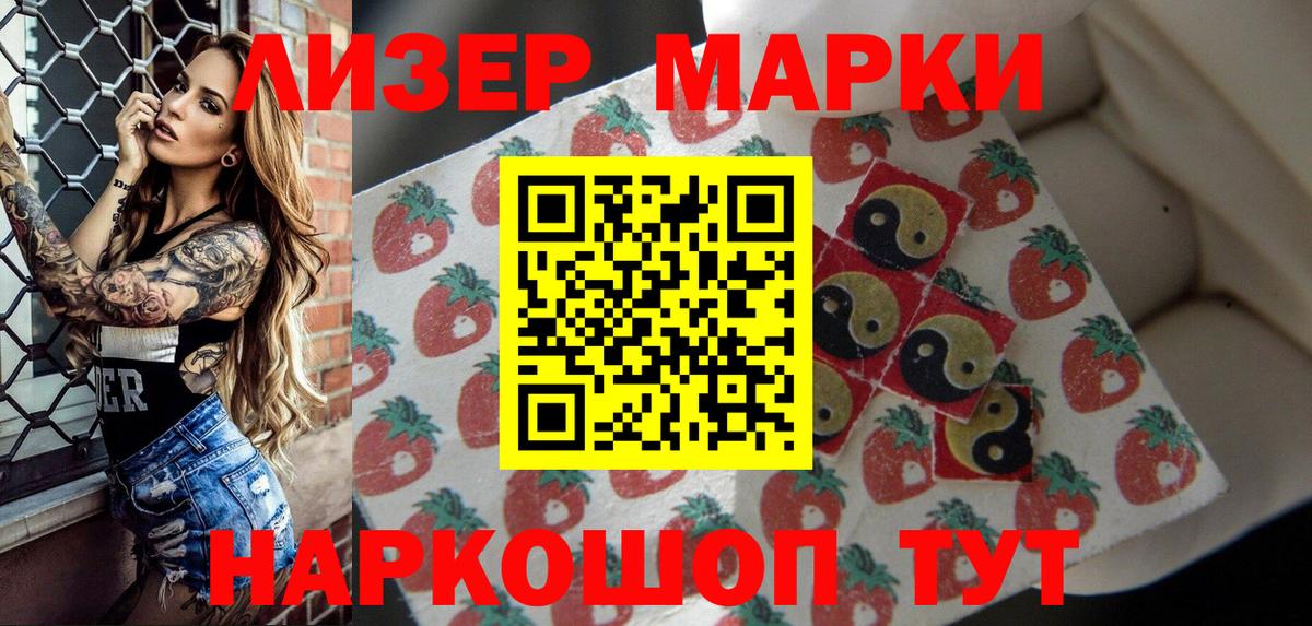 Лсд 25  Alpha PVP СК кристаллы  COCAIN  Гашиш  МЕФ   Вход с VPN  ГАШ  Обь  Бошки Шишки 