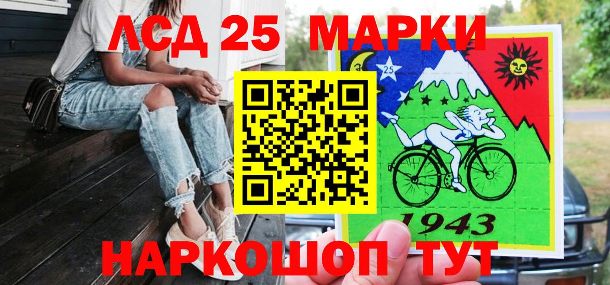 Марки NBOMe 1,8мг  Марки NBOMe 1,8мг  Вход с VPN  Обь 