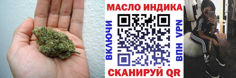 Дистиллят ТГК гашишное масло Обь