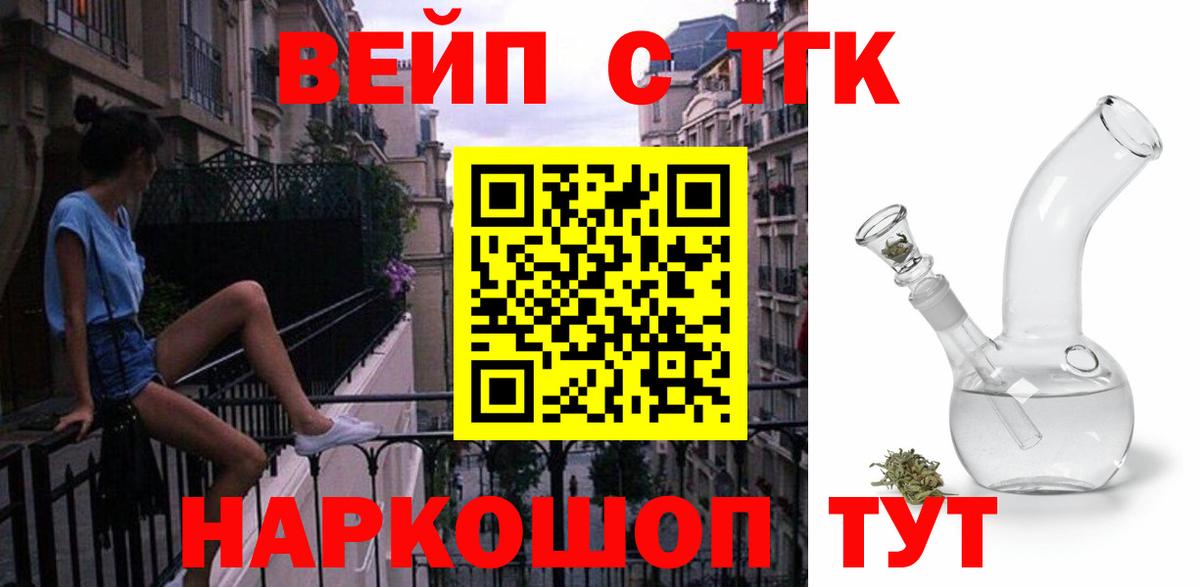 Дистиллят ТГК Wax Обь