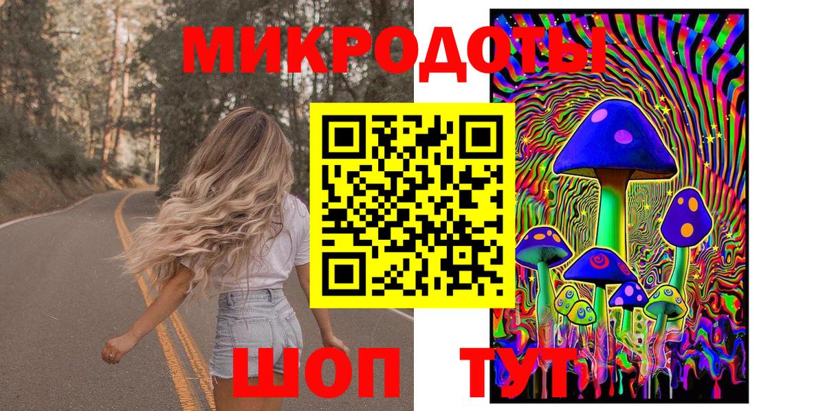 Галлюциногенные грибы MAGIC MUSHROOMS Обь